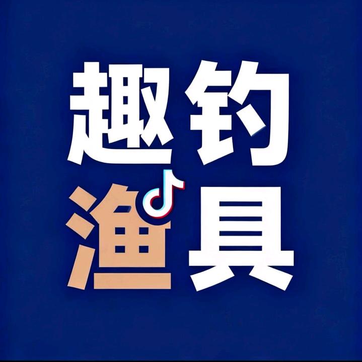 盘关渔具，鱼缸定制造景