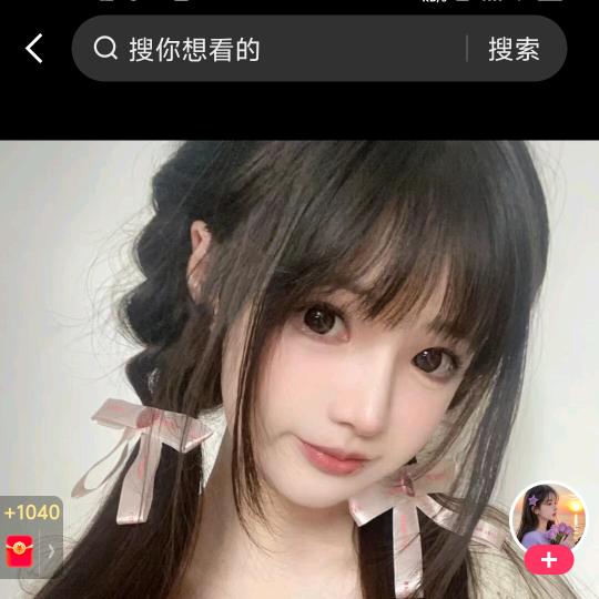 南颜