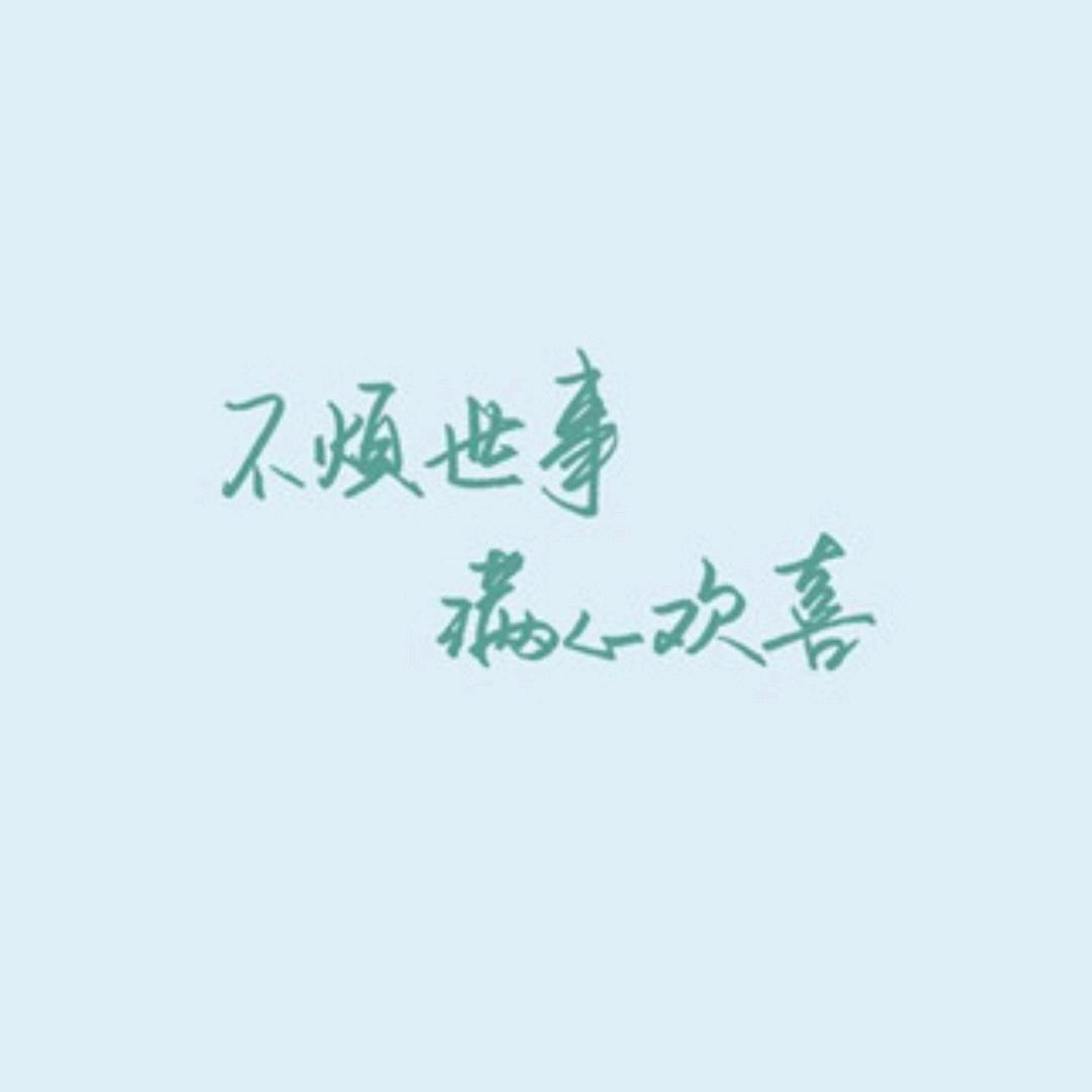 💖揠苗助张₅₂₀
