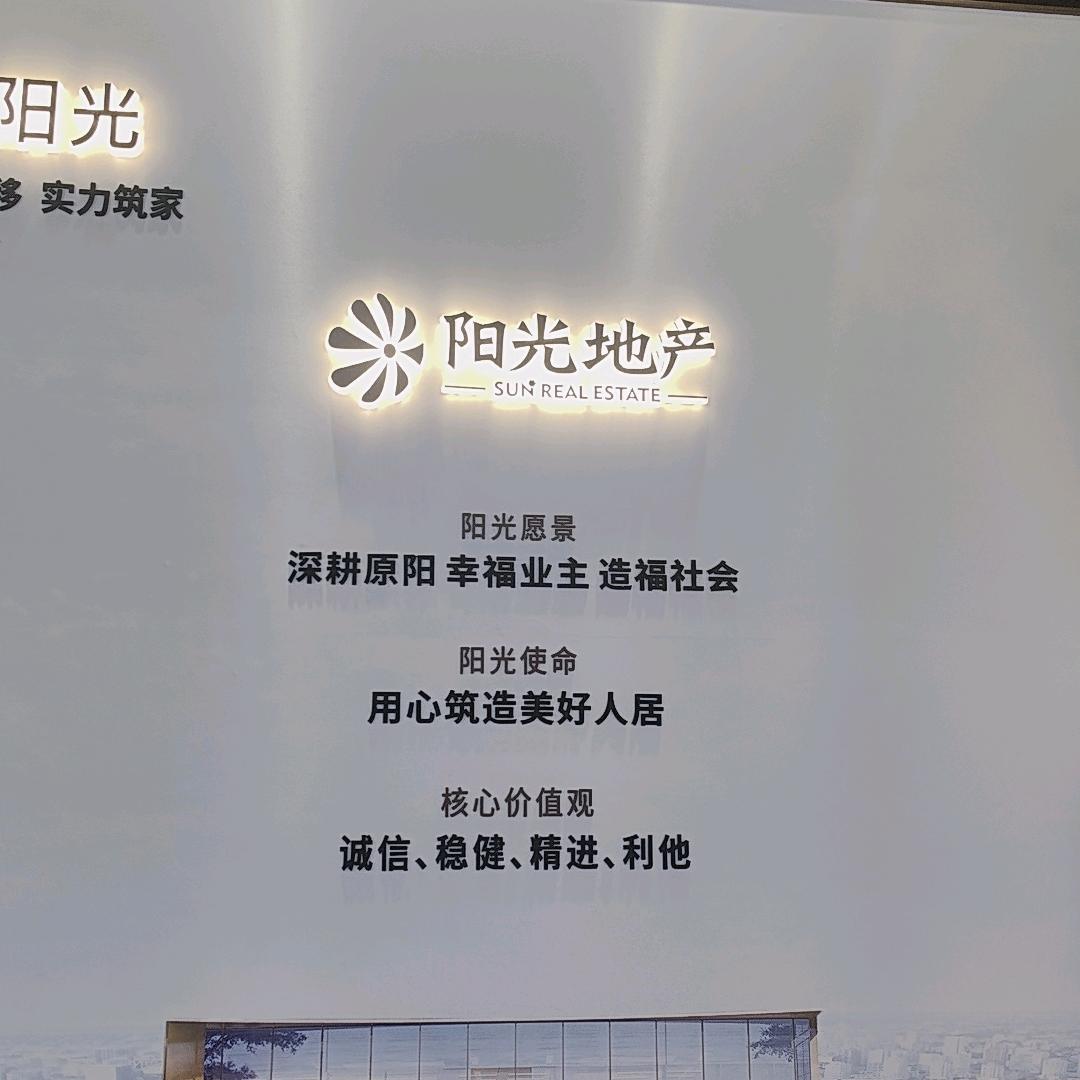 玉珍