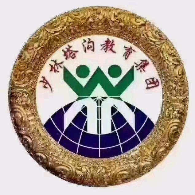 塔沟武校教练