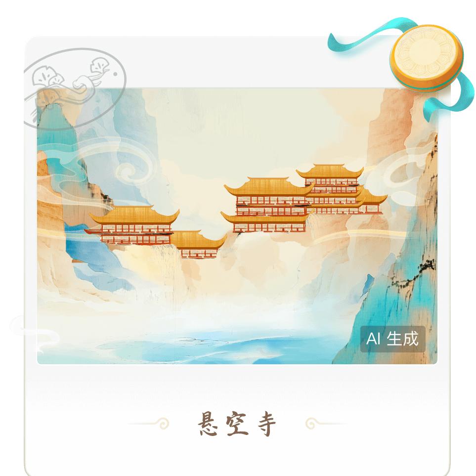 卓越翱翔