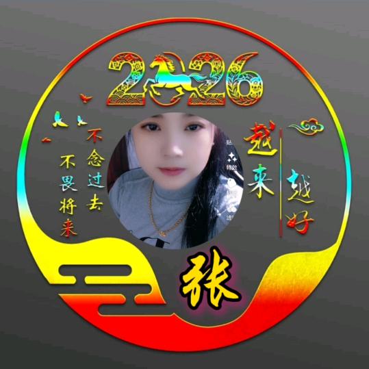 月尔姐姐