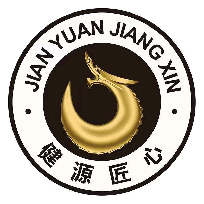 健源匠心食品店