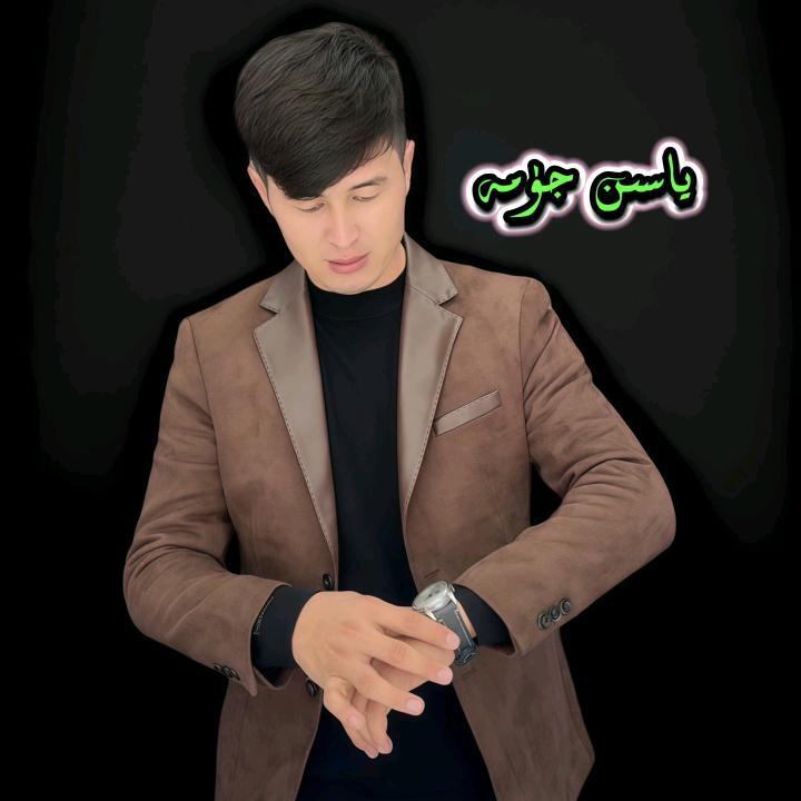 Yasin juma手表店