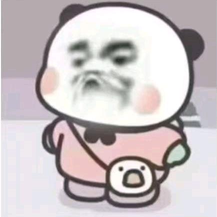 太子