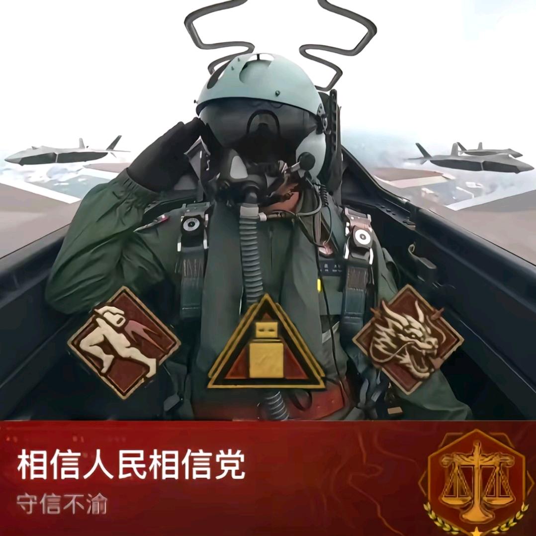 王艳兵（三角洲行动）