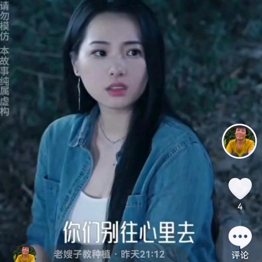 甜甜圈