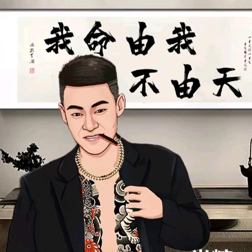 @@东北哥