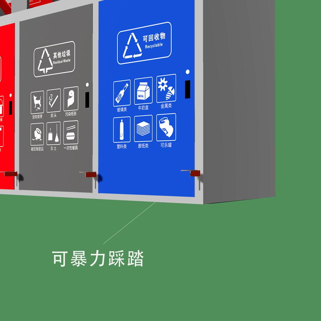 宿迁智达月明垃圾分类箱