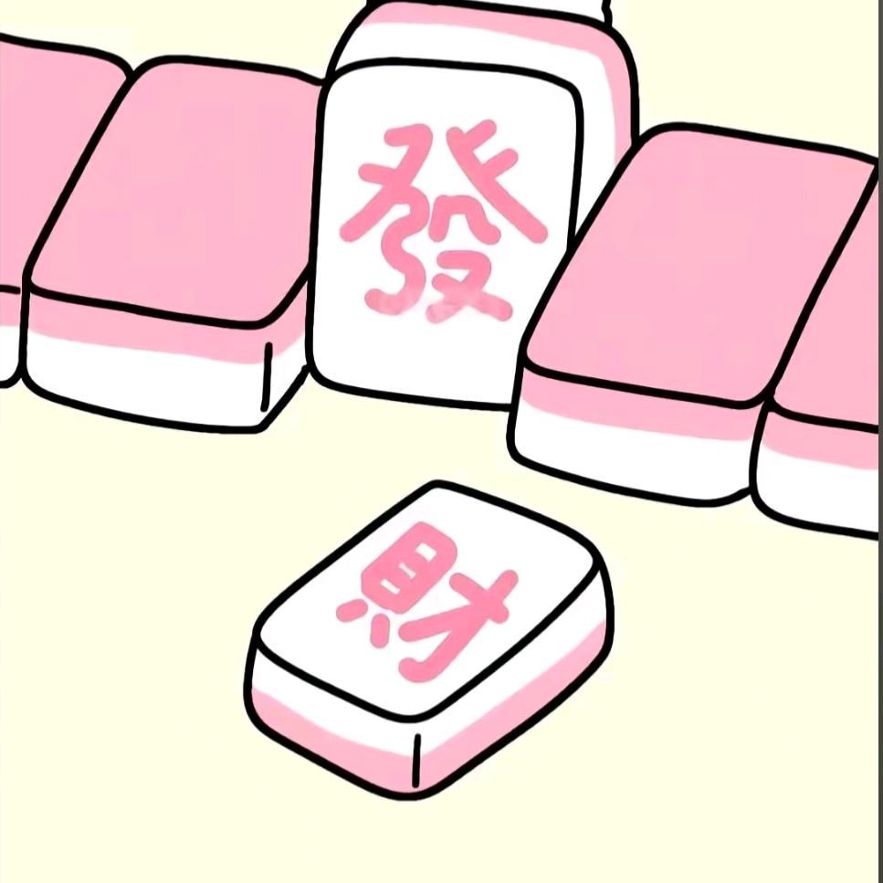 🌈平安