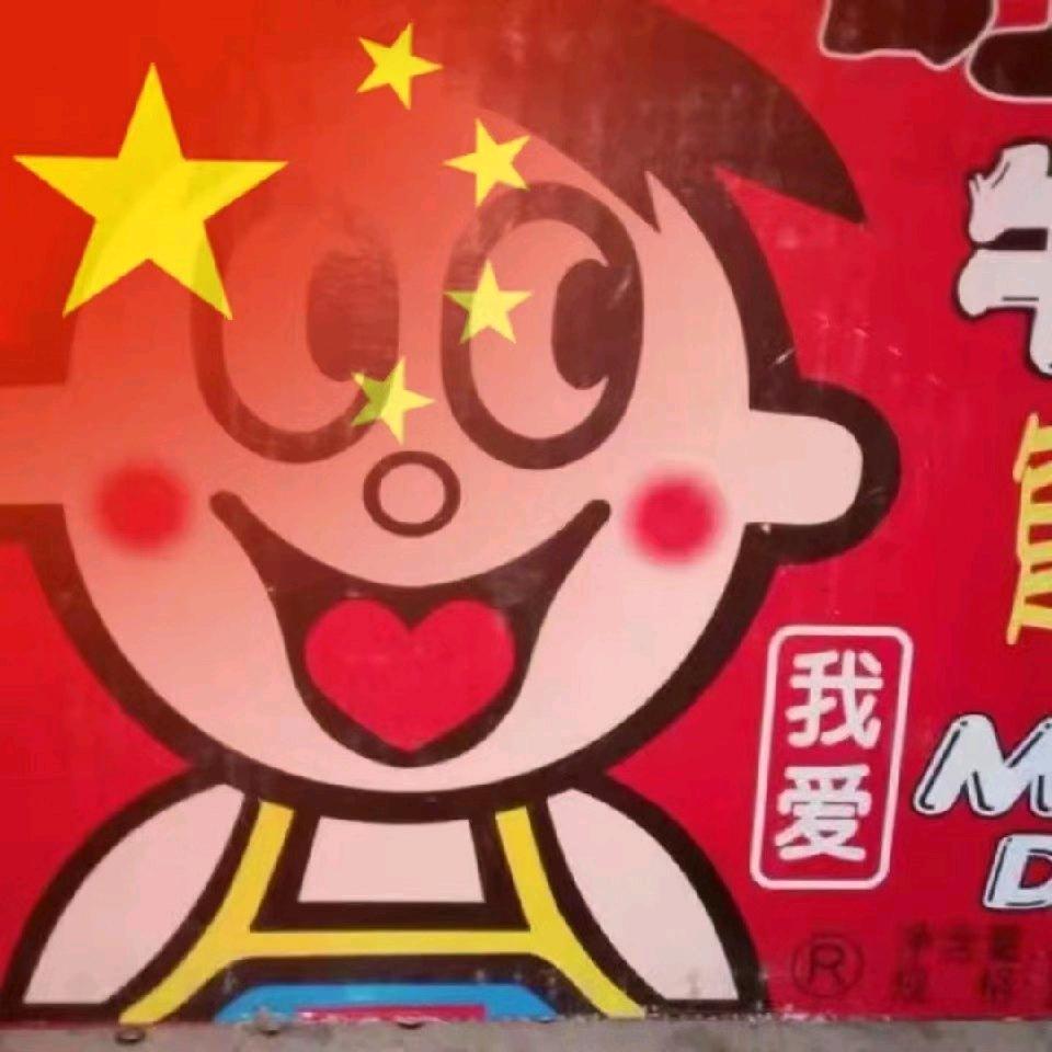 阿Q传奇