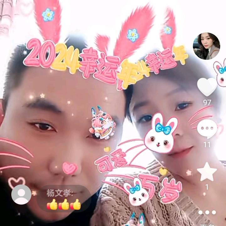 杨慧彪