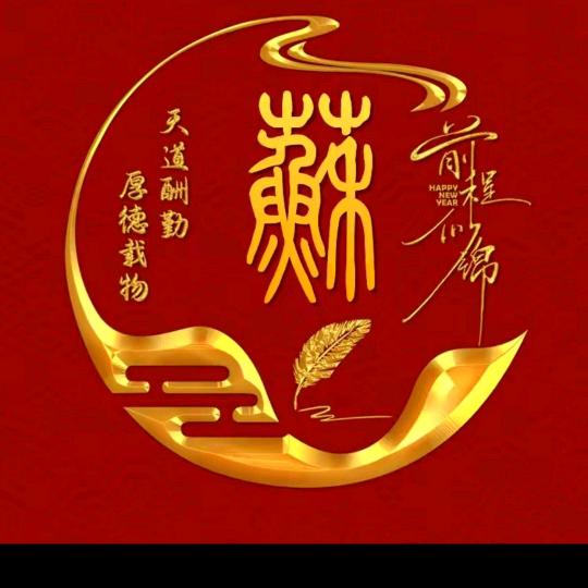 ❤️静心相伴❤️