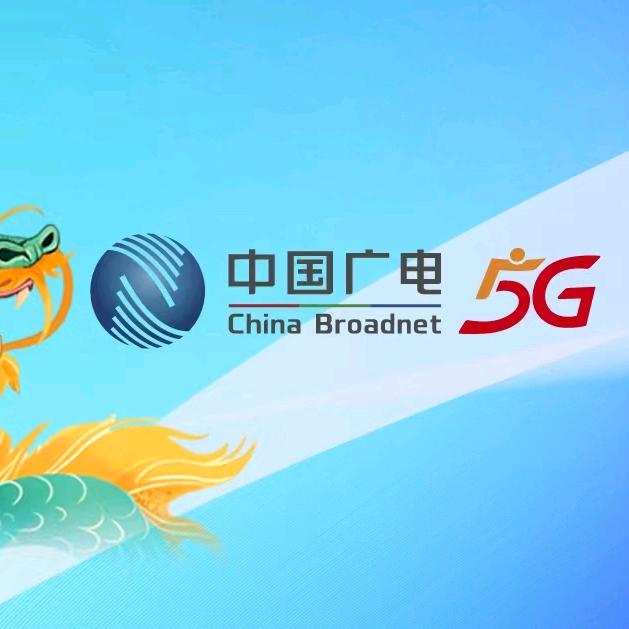 中国移动电信联通广电大流量手机卡自选号卡