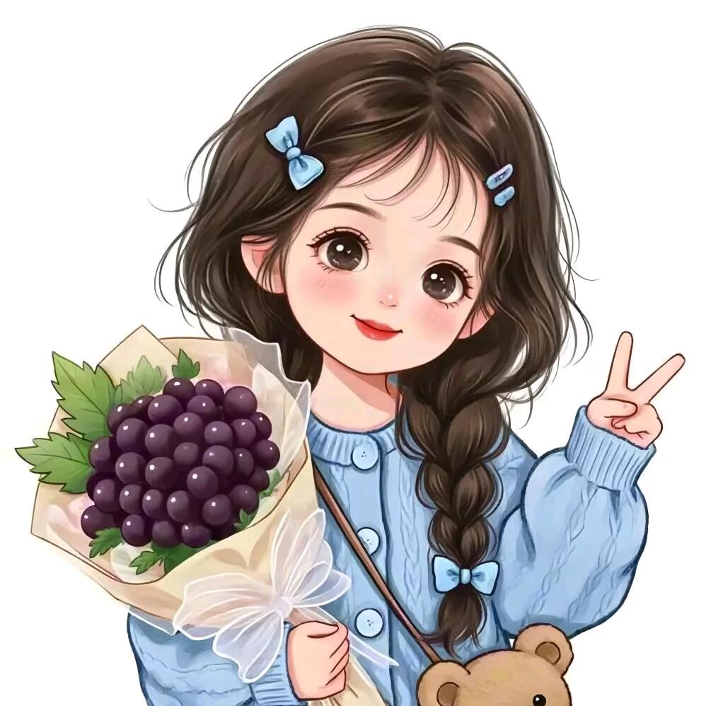 乖乖