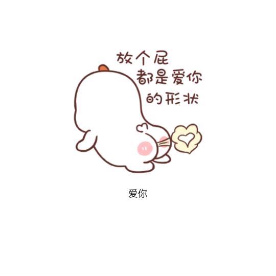 嘘🤫嘘