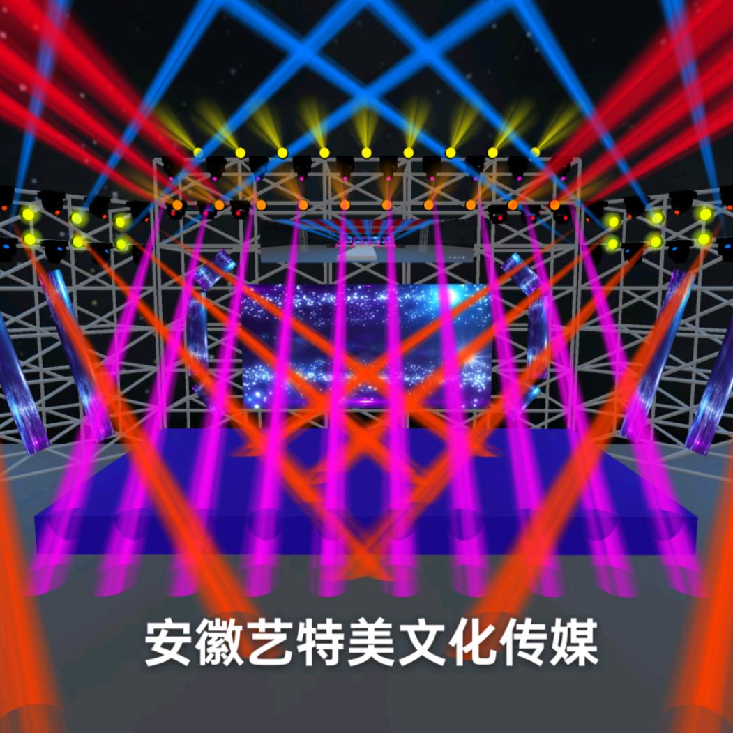 艺特美文化传媒（安徽-蚌埠）陈寒