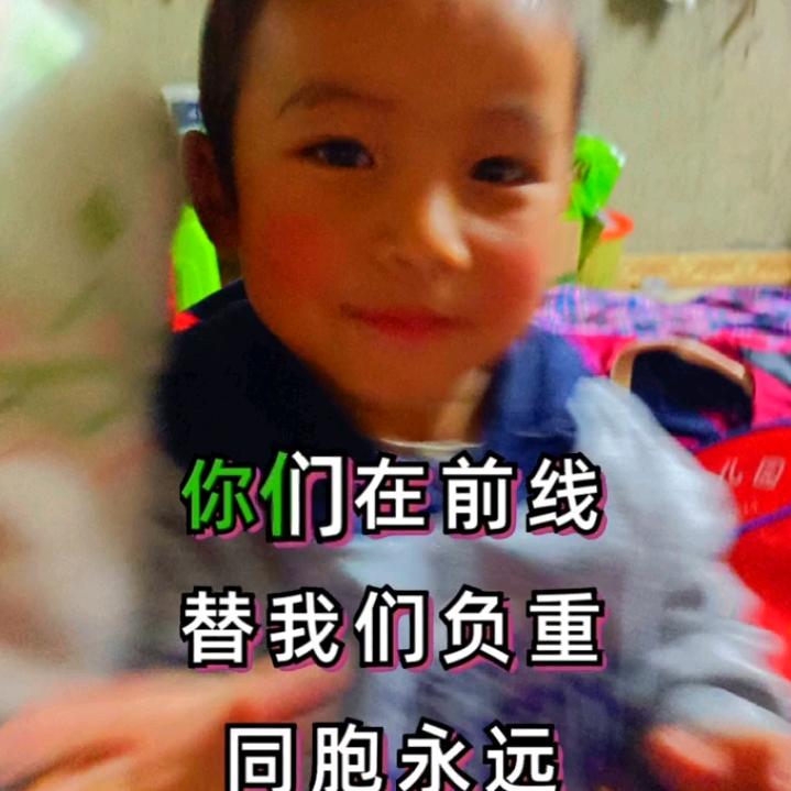 开心就好啦