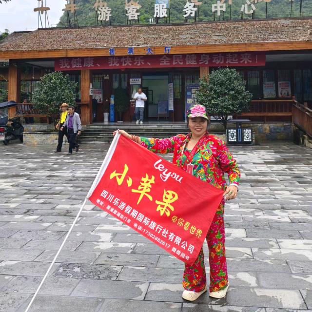 小苹果🍎带你看世界