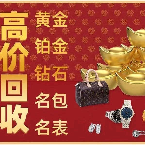 创星商学院 创业（二奢培训）