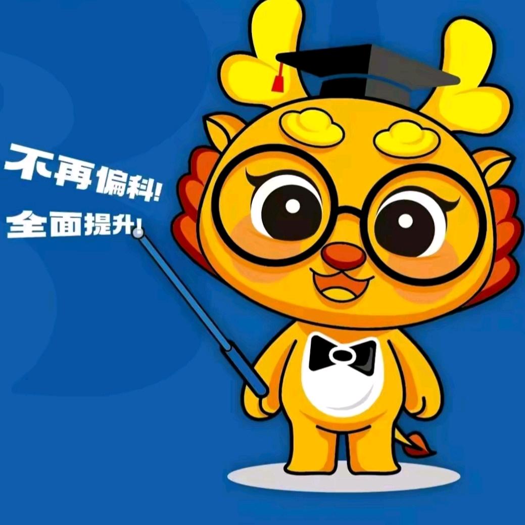 高阳县博试通助考自习室