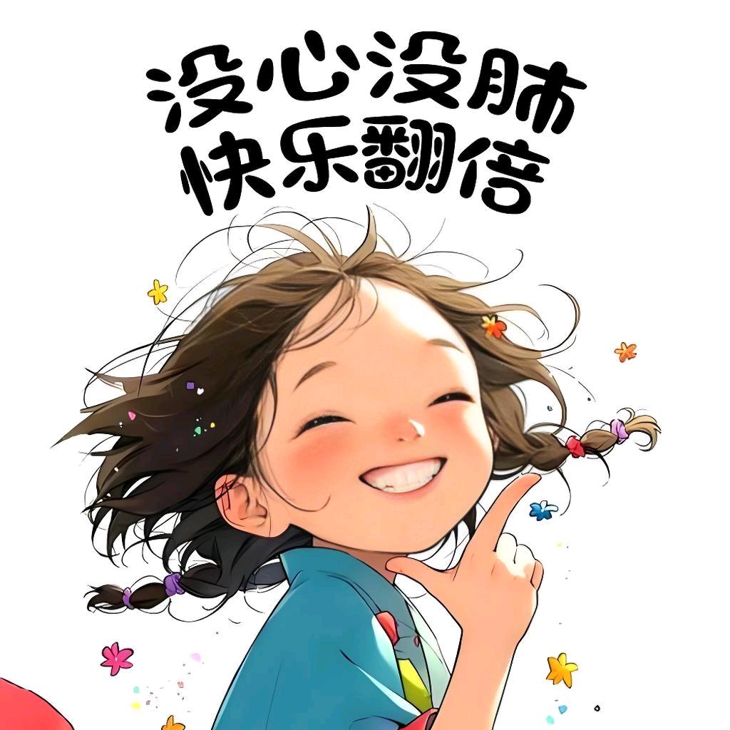 ♥(｡￫v￩｡)♥芳