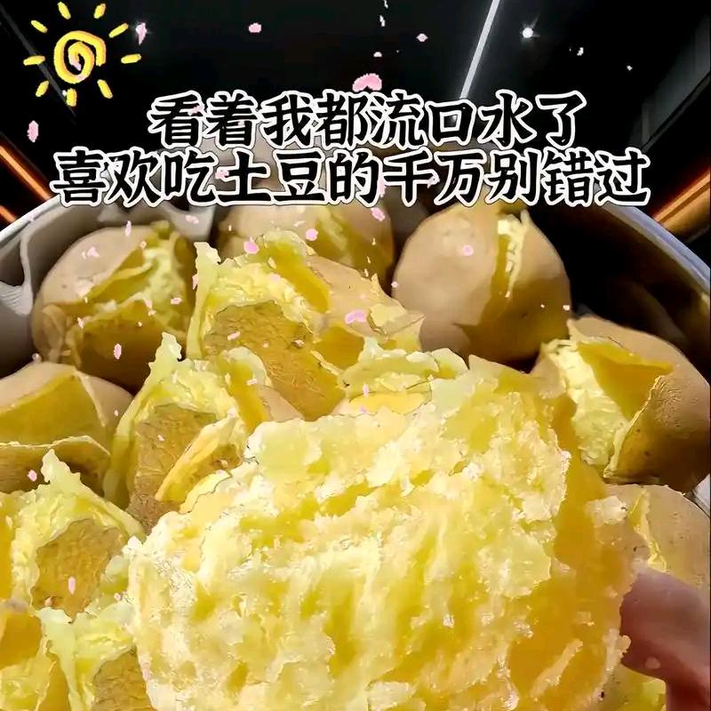 甘肃美味土豆