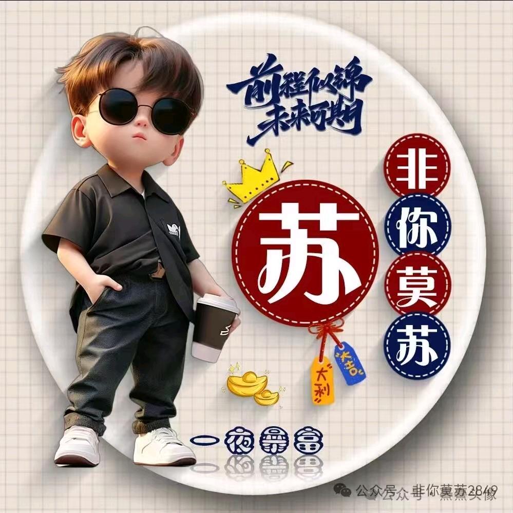 小土豆