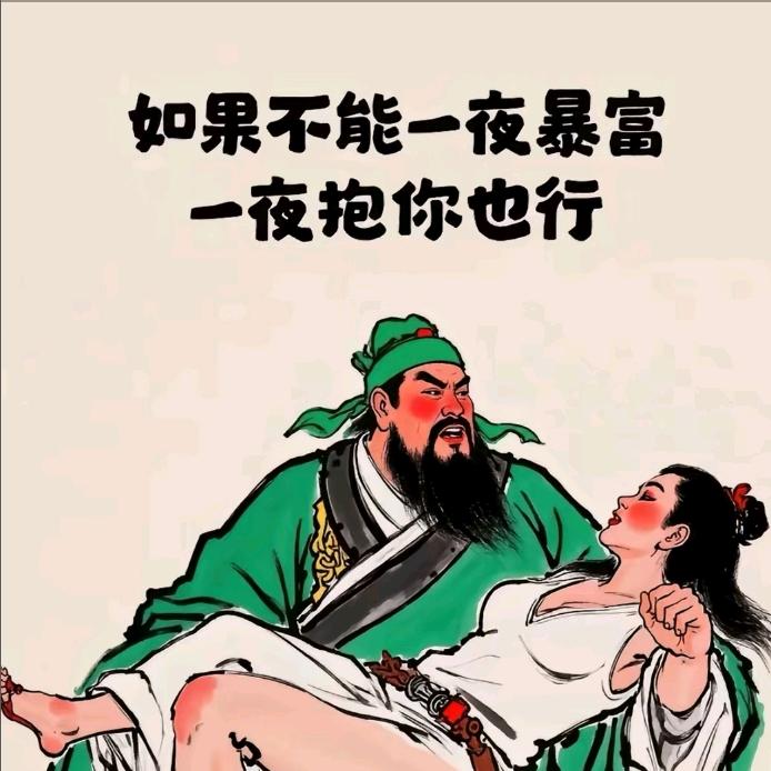 西格玛男人