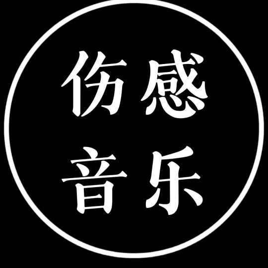🈳