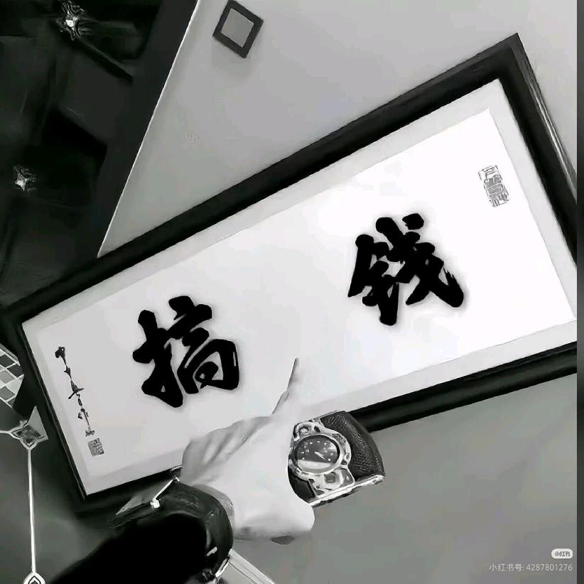 小爱 短拆空放