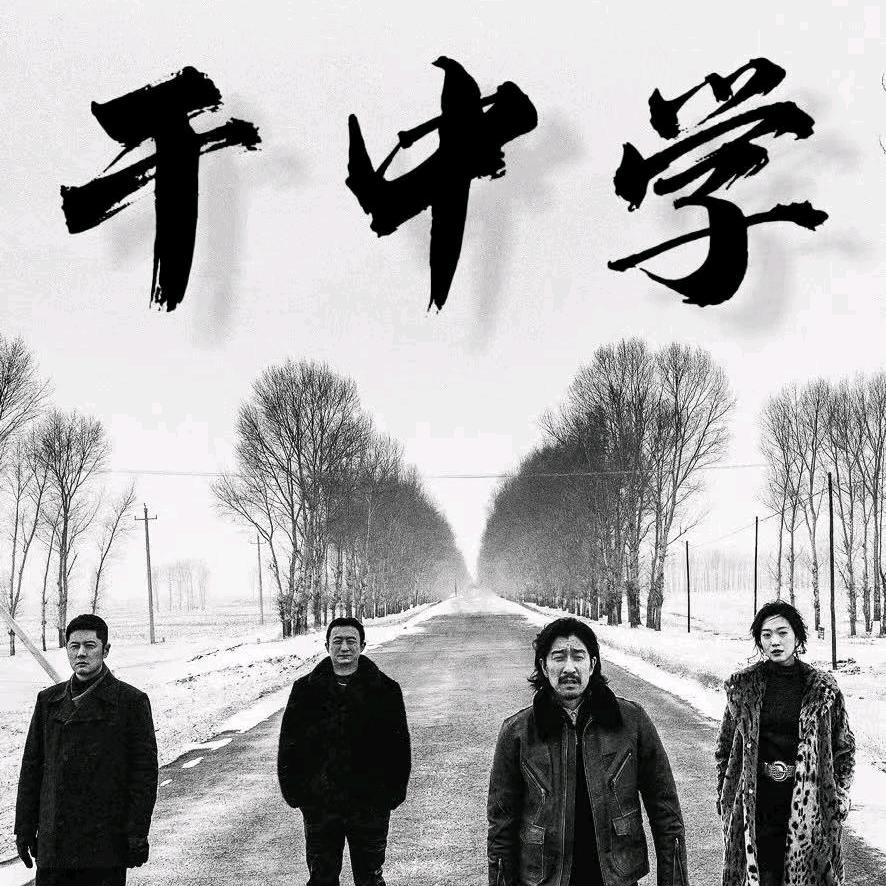 刘十三