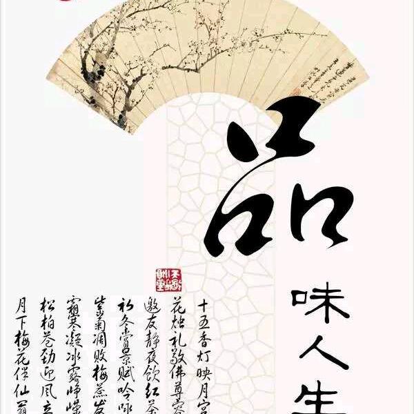 鱼的眼泪