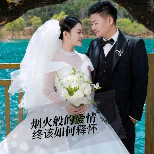 唐三妹优选  鸿妹儿