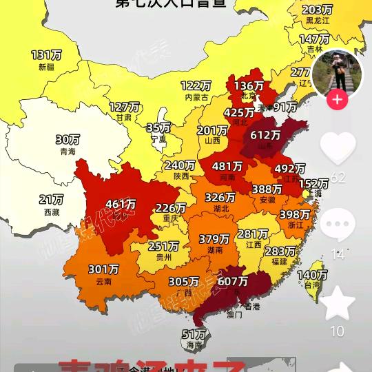 有朋自远方来，不乐意了！