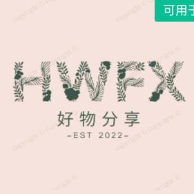 好物分享🌟