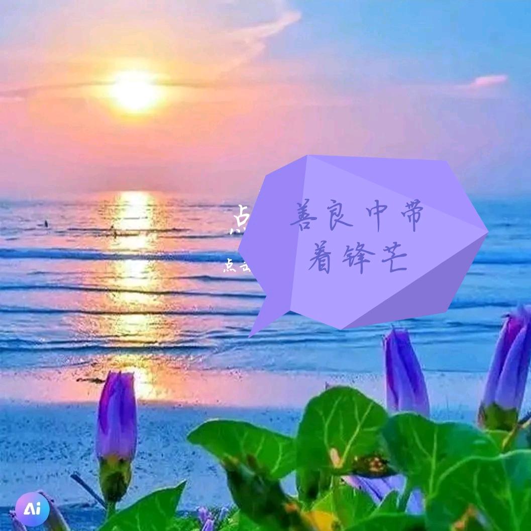 ໑ຼₒ₂₃ღ᭄幸运星🦋꧔ꦿ