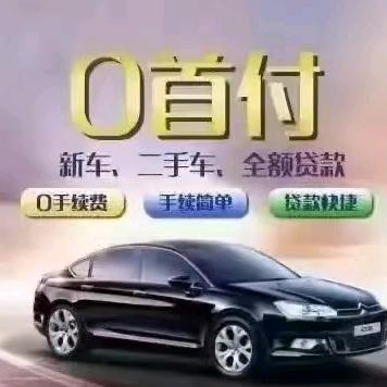 卖🚗的小吴