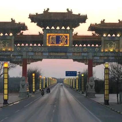 秦东焊匠，杨