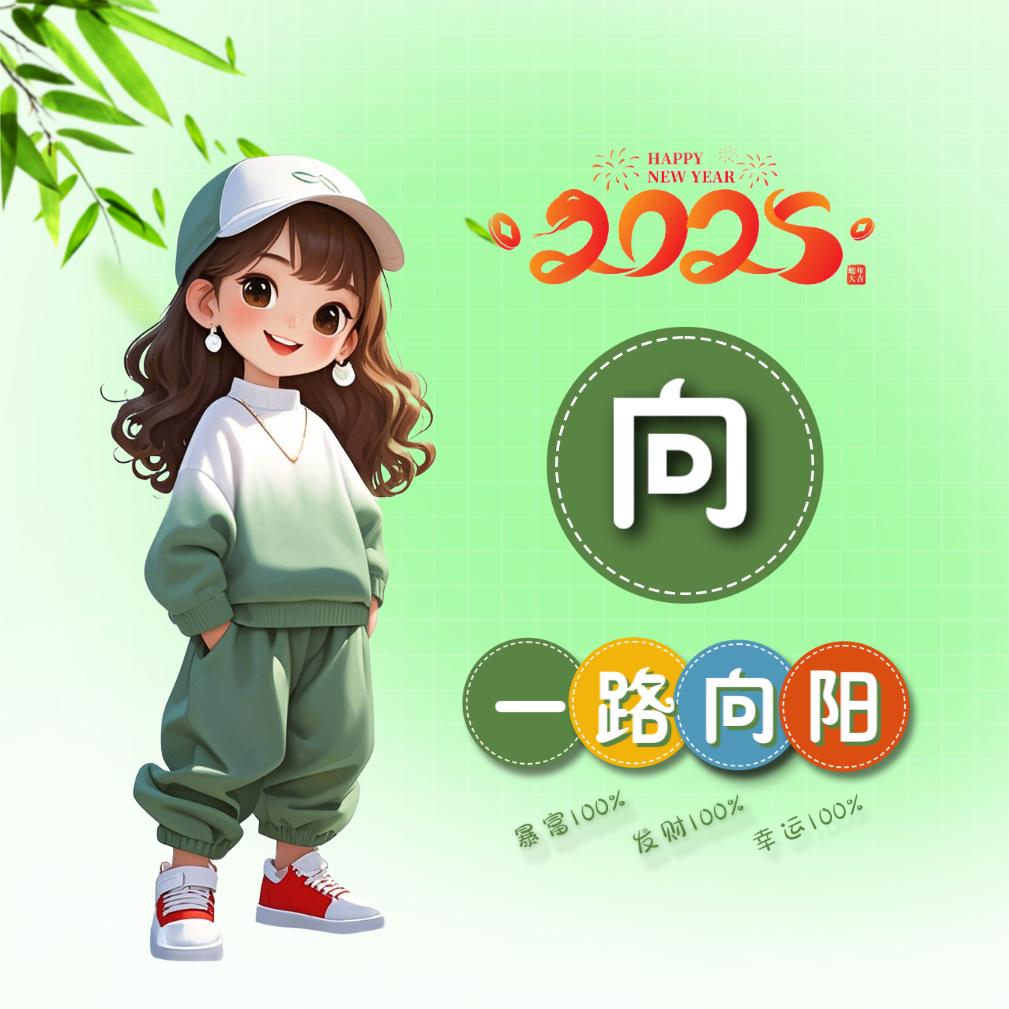 O小糖果