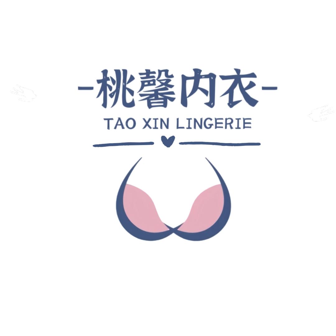 桃馨品质内衣