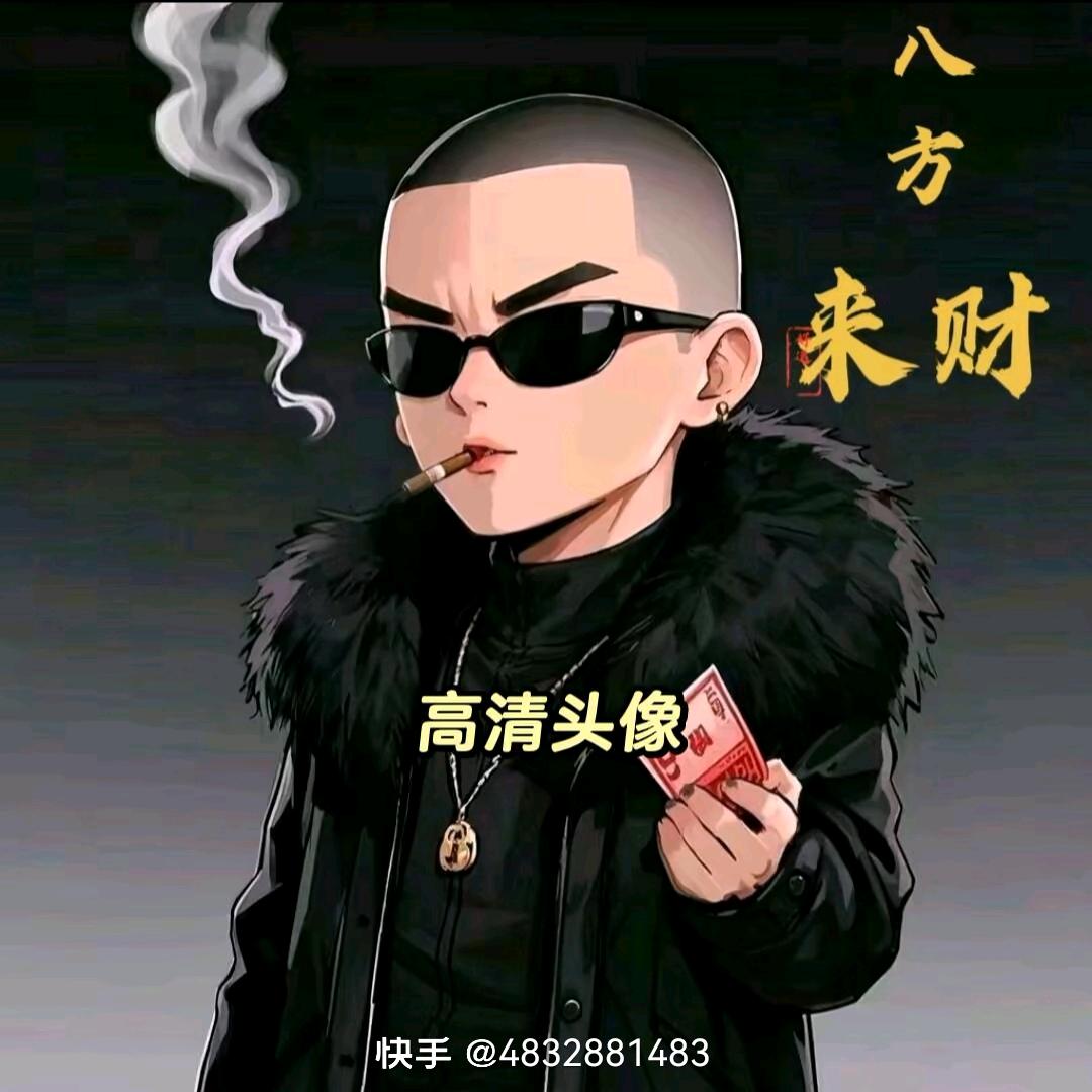 抖音街溜子╭赵╮