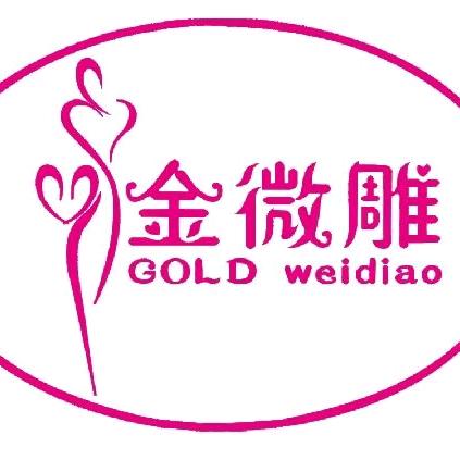 金微雕内衣官方店
