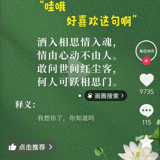 缘分，你信