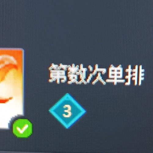 dota-抖音小单排