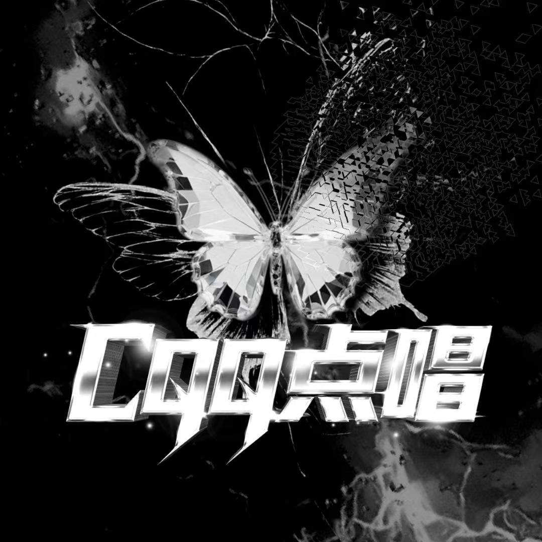 Cqq.点唱