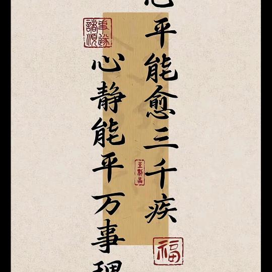 随心💞