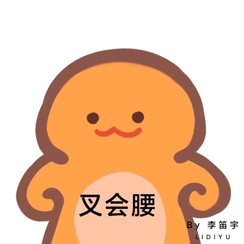 神喵LLL