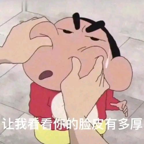 水城县建盛石材商贸有限公司马清茂